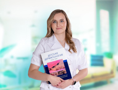 Ушина Алёна Игоревна