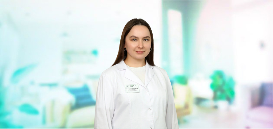 Бычкова Анастасия Сергеевна